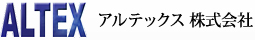 ALTEX アルテックス 株式会社