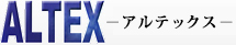 ALTEX 機械・設備の運搬・解体・据付はアルテックス 大阪